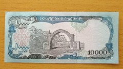AFGHANISTAN 10000 Afghanis 1993 P63b aUNC Banknote