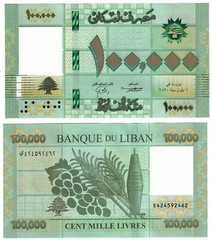 2020 (2021) Lebanon 100000 UNC Banknote top value PCLB 135 P95