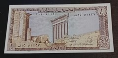 circa 1964 – 1980 Republic of Lebanon 1 Livres Banknote Unknown Date