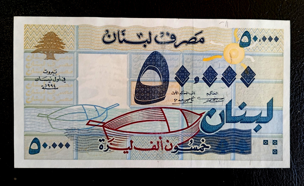 LEBANON 1 ABOUT-UNC 1994 SCARCE FIRST ISSUE 50,000 LIRAS BANKNOTE