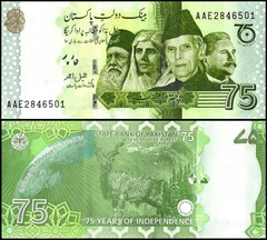 Pakistan 75 Rupees, 2022 ND, P-56a.2, UNC, Commemorative