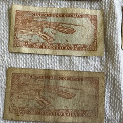 12 X 100 BAISA CENTRAL BANK OF OMAN 1977 BANKNOTES