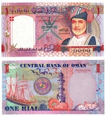 2005 Oman P43 1 Riyal banknote UNC commemorative National Day +