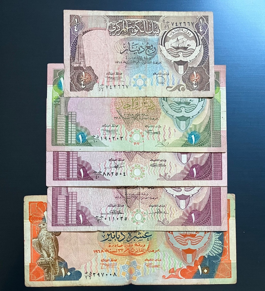 Kuwait 10, 1, 1/4 DINARS 1968 World Currency Kuwaiti Money RARE BILLS 5 NOTES