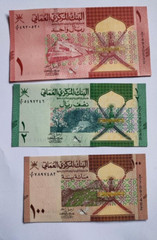 Oman Banknotes set 100 Baisa 1 Rial and 1/2 Rial New series Uncirculated