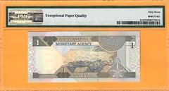 SAUDI 1 RIYAL-SIGN 5 WITHOUT ACTING-1984-S/N 290321-P.21c*PMG 67 SUPERB GEM UNC*