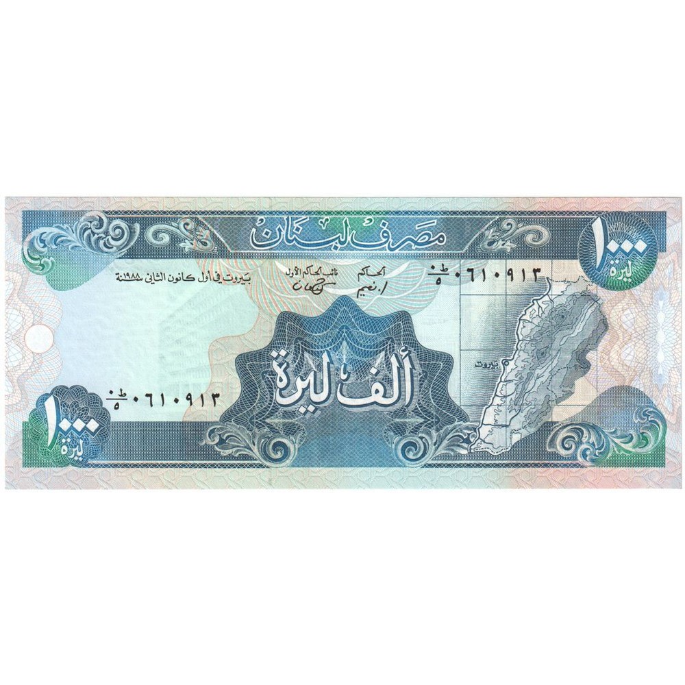 [#248819] Banknote, Lebanon, 1000 Livres, KM:69a, UNC