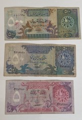 1980 Qatar Monetary Complete Set 1 5 10 50 100 500 Riyals Banknotes 2nd Issue