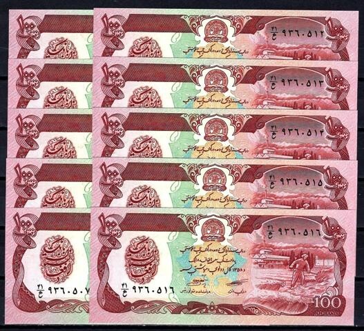 Afghanistan 1979 10 New UNC Bills Of 100 Afghanis Pick 58A Sign 2 SH 1358