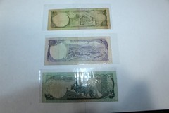 Vintage Afghanistan Bank Note Lot of 3 – 10, 20 & 50 Afghanis