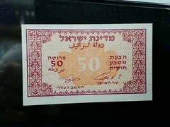 ISRAEL 50 Pruta 1952, P-10c, Government Fractional Note, PMG 65 EPQ GEM UNC #I4