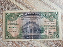 Egypt 5 pounds 1943 banknote