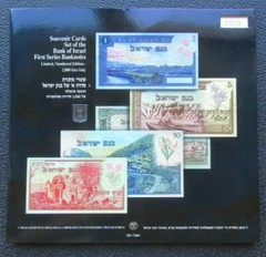 Israel Souvenir Cards First Series Banknotes (cards)