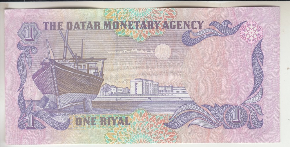 Qatar ND (1985) riyal, Monetary Agency variety, crisp UNC, P-13a (QR9)