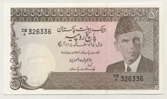 Pakistan 5 Rupees ND 1983-84 Pick 38 UNC Uncirculated Banknote Serie ZB