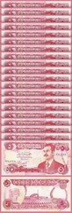 Iraq 5 Dinars 1992, UNC, 20 Pcs LOT, P-80, With Saddam Hussein