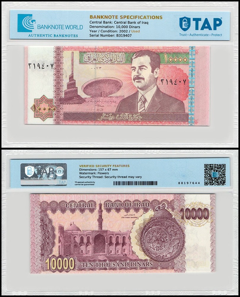 Iraq 10000 Dinars, 2002 (AH1423), P-89, Used, TAP Authenticated