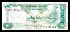 World Paper Money – United Arab Emirates 10 Dirhams 1995 P13b @ Crisp XF+