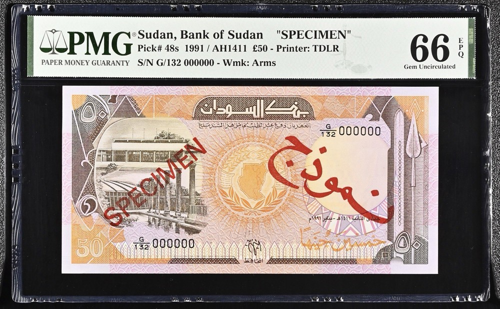 SUDAN ➖Specimen➖ Banknote P48 , 1991 , 50 Pounds , UNC PMG 66 EPQ
