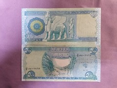 IRAQ IRAQI DINAR 500 DINAR X 30 NOTES UNCIRCULATED