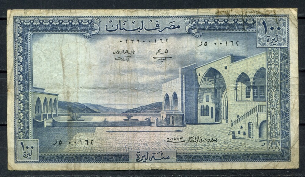 Liban 1973 • 100 livres • P# 66b • VG (N-1717) Lebanon