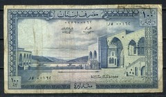 Liban 1973 • 100 livres • P# 66b • VG (N-1717) Lebanon