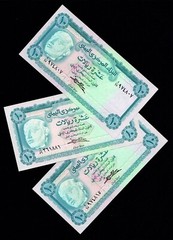 YEMEN Arab Republic 3 X 10 Rial 1973 ** Signature 7** P-13b aUNC