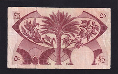 South Arabia Currency Authority 5 Dinars 1965 P-4b VG+