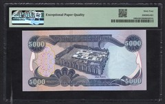 Iraq 5000 Dinars 2021 / AH1443 P100b Uncirculated Grade 64