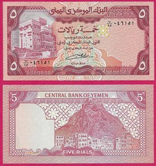 YEMEN ARAB REP 5 RIALS 1991 UNC DHAHR AL DAHAB AT LEFT,FORTRESS QAL-AT AL QAHIRA