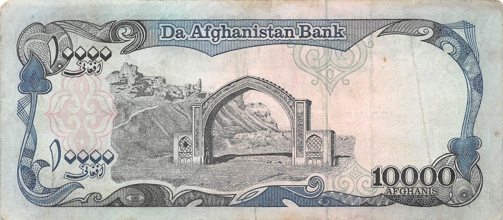 Afghanistan 10,000 Afghanis 1372 / 1993 P 63b Circulated Banknote Q3