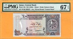 QATAR-1 RIYAL-1996-SERIAL NUMBER 309227-PICK 14b **PMG 67 EPQ SUPERB GEM UNC**