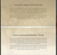 Oman 1 Rial Commemorative Polymer P-56 2025 (2026) UNC With Official Folder