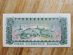 Oman Currency Board 1/2 Rial Omani 1973 banknote