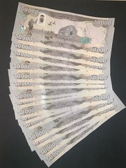 1 MILLION (1,000,000) 20 x 50,000 IRAQI DINAR IQD 2023 PRISTINE AUTHENTIC MONEY