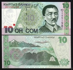 Kyrgyzstan 10 SOM P-14 1997 Kassim UNC Currency Central Asia Animal BANK NOTE