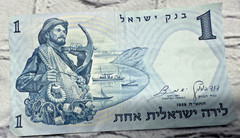 Israel 1 Lira 1958 banknote Walks of Life series issued by the Bank of Israel