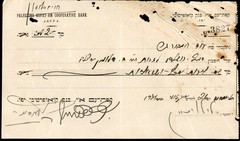 Judaica Palestine Old Receipt Palestine Kupat Am Cooperative Bank Jaffa 1931