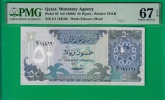 Qatar 50 riyals ND(1989), P10, Superb Gem UNC *67* EPQ, highest grade sold@ebay!