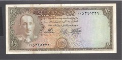 Afghanistan p-30c , XF , 10 Afghanis , 1954