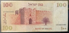1979 ISRAEL PAPER MONEY – 100 SHEQALIM BANKNOTE!