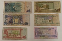 1980 Qatar Monetary Complete Set 1 5 10 50 100 500 Riyals Banknotes 2nd Issue