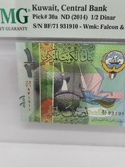 Kuwait 1/2 Dinara 1968 ND(2014) P30a Superb Gem Unc Grade 67