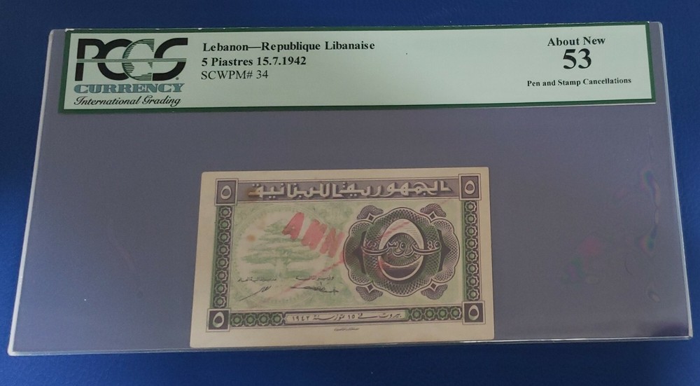 Lebanon Liban 5 Piastres 1942 PCGS 53 Annule Pen and Stamp Cancellations P 34