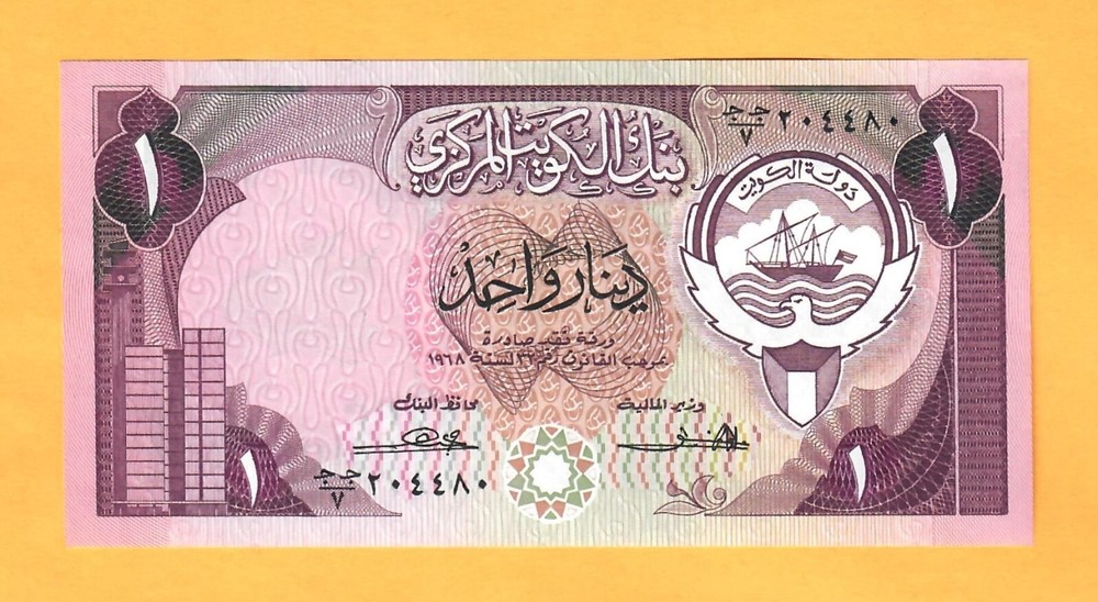 KUWAIT-1 DINAR-1980-SCARCE SIGNATURE 2-SERIAL NUMBER 204480-PICK 13a , UNC .