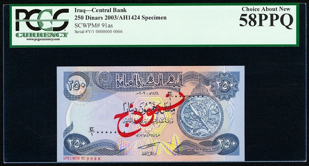 Iraq 250 Dinars 2003 AH1424 SPECIMEN Number 0066 Pick-91as About UNC PCGS 58 PPQ