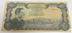 1959 Jordan 10 Dinars Prefix BA396121 Bank Note Museum Signature 10 (1959-1965)