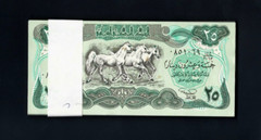 Iraq 25 Iraqi Print Dinars P-74 1990 x 50 Pcs Lot BUNDLE Arabian Horses UNC NOTE
