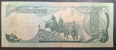 1352 (1973) Afghanistan 50 Afghanis P49a, 23z0345889 ٠٣٤٥٨٨٩ز٢٣