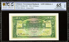 Lebanon 50 Piastres 1942 LOW # B/1 000161 Pick-37 GEM UNC PCGS 65 OPQ